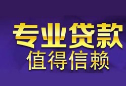 东莞14本地身份证贷款-东莞14民间私人借款-东莞14民间短期水钱借款