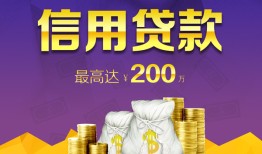 东莞14水钱空放-东莞14靠谱个人借钱-东莞14空放私借民间借贷