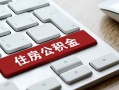东莞14私人空放借钱-东莞14个人空放联系方式-东莞14个人短借