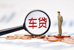 东莞14小额私人借贷-东莞14无抵押信用贷款-东莞14个人贷款小额贷款