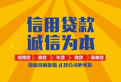 东莞14用身份证借私借-东莞14私人空放-东莞14哪里可以小额贷款
