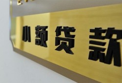 东莞14本地身份证贷款-东莞14无抵押信用贷款-东莞14贷款公司电话号码