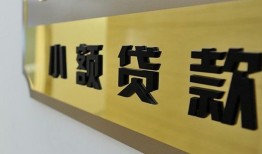 东莞14本地身份证贷款-东莞14无抵押信用贷款-东莞14贷款公司电话号码