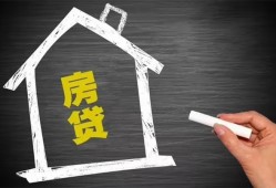 东莞14贷款银行-东莞14个人借钱怎么收费-东莞14身份证抵押贷款