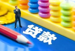 东莞14小额信用贷款-东莞14小额信用贷款-东莞14身份证贷款在线