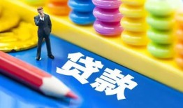 东莞14小额信用贷款-东莞14小额信用贷款-东莞14身份证贷款在线