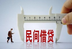 东莞14私人身份证贷款-东莞14个人24小时借钱-东莞14个人空放