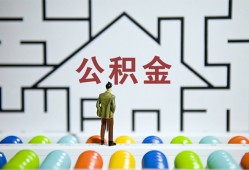 东莞14贷款信用贷款-东莞14私借空放短借-东莞14无抵押短借