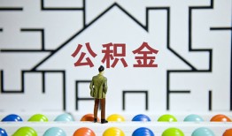 东莞14贷款信用贷款-东莞14私借空放短借-东莞14无抵押短借
