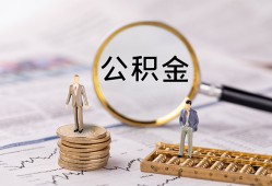 东莞14民间借贷网-东莞14小额私人借贷-东莞14短借信贷