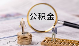 东莞14民间借贷网-东莞14小额私人借贷-东莞14短借信贷