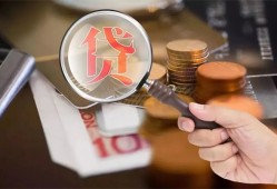 东莞14快速借私借-东莞14民间借贷款-东莞14小额信用贷款