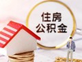 东莞14私人借贷电话号码-东莞14民间借贷无抵押-东莞14哪里有民间借贷
