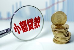东莞14短借私借空放-东莞14抵押短借-东莞14借贷