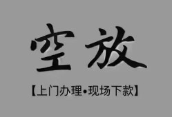 东莞14哪里可以信用贷款-东莞14贷款-东莞14小额私人借贷