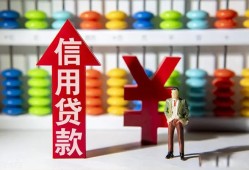 东莞14身份证小额贷款-东莞14私人空放联系方式-东莞14个人贷款额