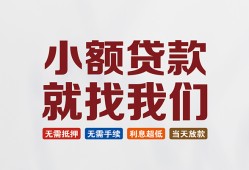 东莞14私人放贷-东莞14个人借贷不查征信-东莞14个人身份证贷款