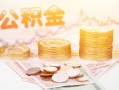 东莞14社保信用贷款-东莞14身份证线下贷款-东莞14私人身份证借私借