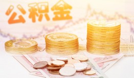 东莞14私人借贷放款-东莞14无抵押贷款-东莞14空放贷款