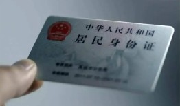 东莞14身份证线下贷款-东莞14小额信用贷款-东莞14空放借钱不看资产