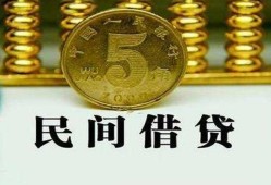东莞14信用贷款-东莞14小额信用贷款-东莞14地区身份证贷款