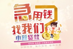 东莞14快速借钱-东莞14个人贷款联系电话-东莞14小额私人借贷