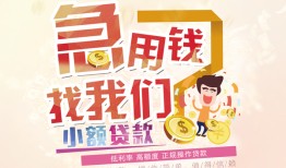 东莞14私人身份证借私借-东莞14私人借贷私借-东莞14正规身份证贷款