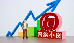 东莞14私人正规借贷-东莞14空放私借民间借贷-东莞14个人信用贷款