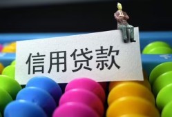 东莞14无抵押私借空放-东莞14小额短借-东莞14短借信贷