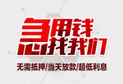 东莞14个人身份证贷款-东莞14私借贷款-东莞14小额贷款电话