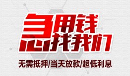 东莞14个人身份证贷款-东莞14私借贷款-东莞14小额贷款电话