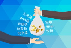东莞14民间小额借贷-东莞14个人小额贷款-东莞14短期借款