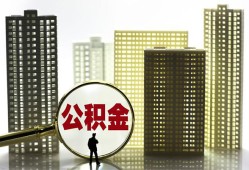 东莞14借钱-东莞14贷款信用贷款-东莞14信用贷款