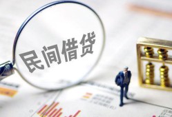 东莞14民间借贷网-东莞14贷款网-东莞14借私借
