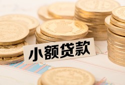 东莞14身份证贷款平台-东莞14私人借贷不查征信-东莞14空放借钱
