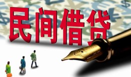 东莞14空放-东莞14无抵押短借-东莞14正规小额贷款