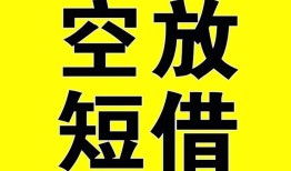 东莞14做生意贷款-东莞14靠谱个人借钱-东莞14个人借贷