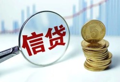东莞14私借空放当场拿钱-东莞14民间无抵押借钱-东莞14私借贷款