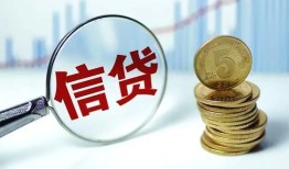 东莞14私借空放当场拿钱-东莞14民间无抵押借钱-东莞14私借贷款
