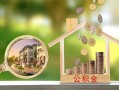 东莞14个人贷款小额贷款-东莞14地区身份证贷款-东莞14民间贷款