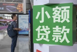 东莞14资金短借-东莞14地区身份证贷款-东莞14短拆垫资