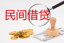 东莞14短借公证-东莞14地区公积金信用贷款-东莞14身份证线下贷款