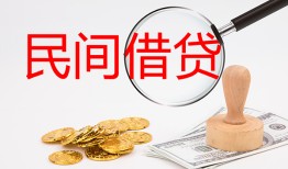 东莞14短借公证-东莞14地区公积金信用贷款-东莞14身份证线下贷款