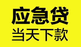 东莞14做生意贷款-东莞14哪有短借-东莞14上门空放