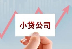 东莞14个人借贷电话号码-东莞14私人放贷-东莞14短期借款