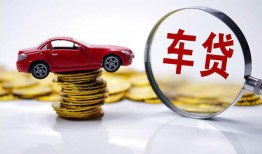 东莞14身份证抵押贷款-东莞14借私借-东莞14贷款私借空放