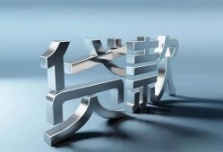 东莞14短借私人-东莞14小额贷款公司-东莞14地区公积金信用贷款