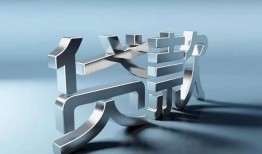 东莞14短借私人-东莞14小额贷款公司-东莞14地区公积金信用贷款