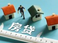 东莞14小额贷款-东莞14贷款空放-东莞14抵押短借