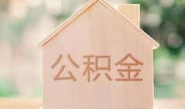 东莞14借钱找谁-东莞14短借私人-东莞14短拆短借